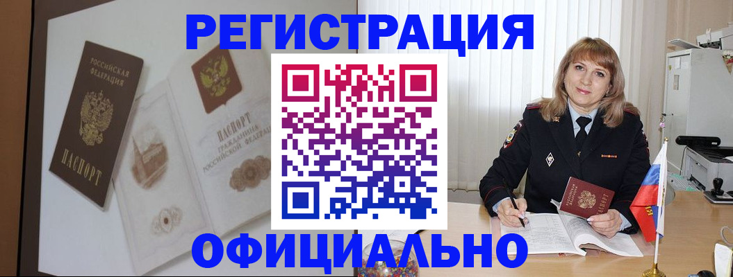 регистрация для дет. сада в Урюпинске