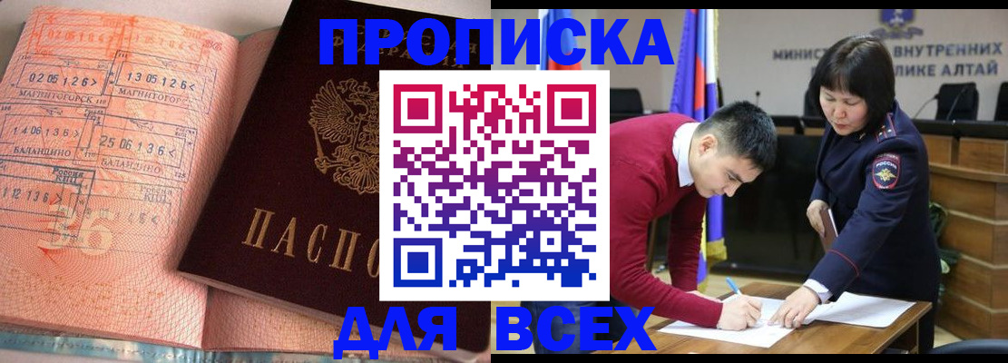 пропишу в квартире в Урюпинске