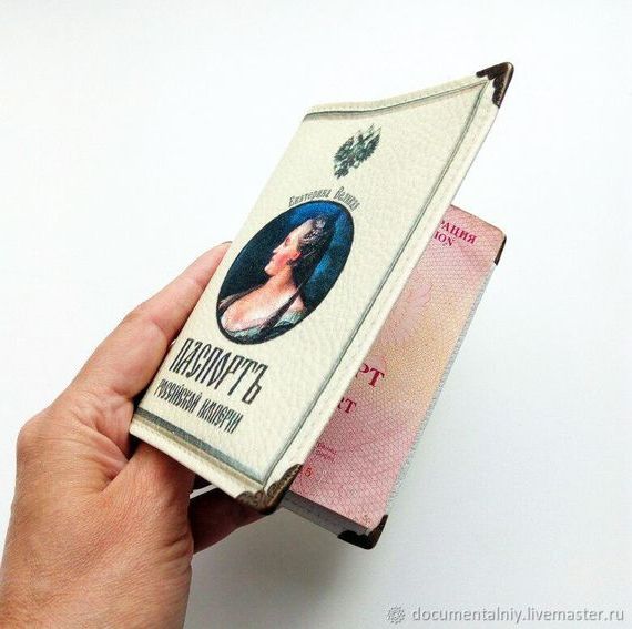 прописка в Урюпинске